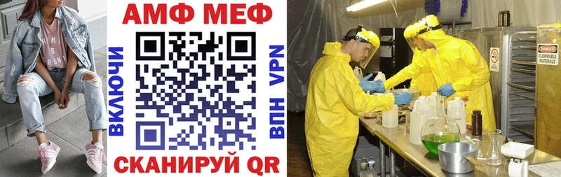 продажа наркотиков Майский АМФЕТАМИН Розовый