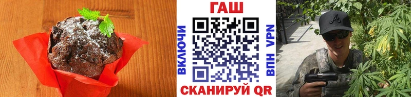Еда ТГК конопля  Майский 