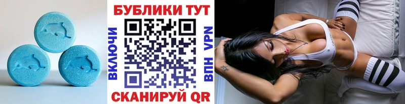 hydra ссылка  Майский  ЭКСТАЗИ mix 
