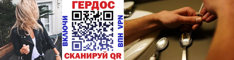 купить закладку  Майский  ГЕРОИН хмурый 
