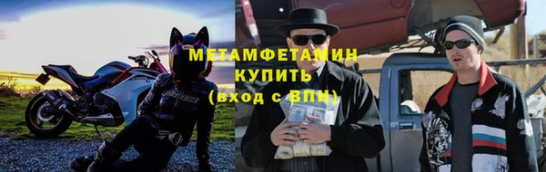 героин Армянск