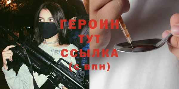 сатива Арсеньев