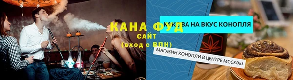 крисы Баксан