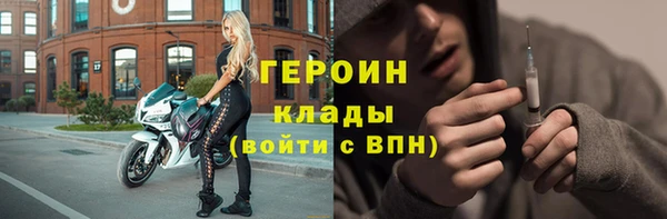 МДМА Балабаново