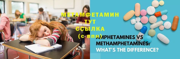 героин Армянск