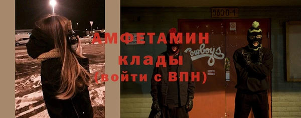 героин Армянск