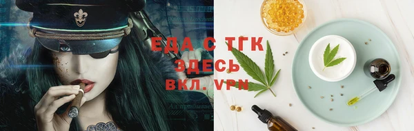 прущая мука Аркадак