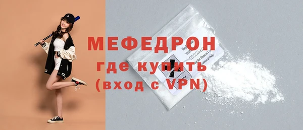МДМА Балабаново