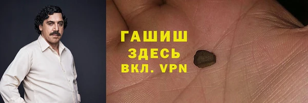 прущая мука Аркадак