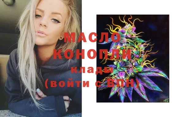 сатива Арсеньев