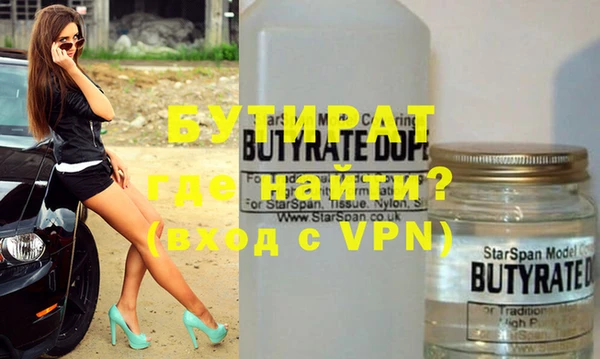 героин Армянск