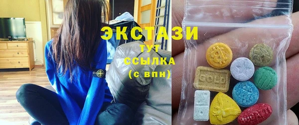 сатива Арсеньев