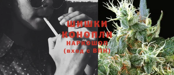 МДМА Балабаново