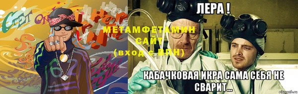 МДМА Балабаново