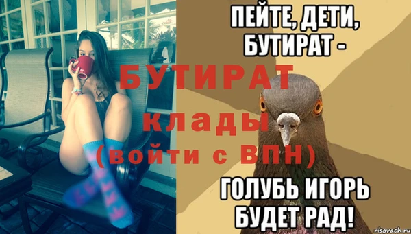 сатива Арсеньев
