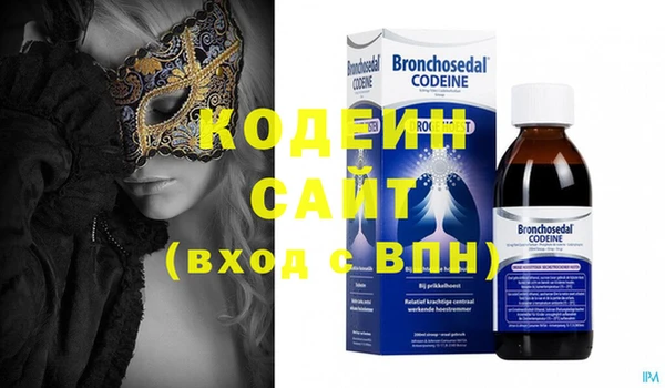 героин Армянск