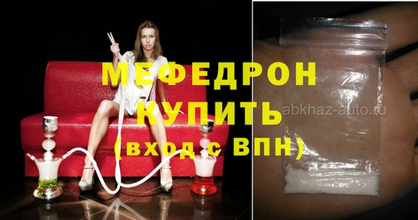 героин Армянск