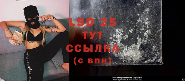 МДМА Балабаново