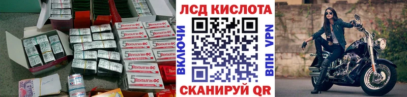 Лсд 25 экстази ecstasy  Майский 