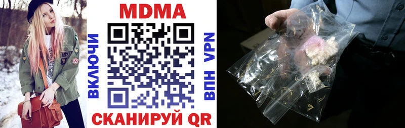 МДМА VHQ  KRAKEN маркетплейс  Майский 