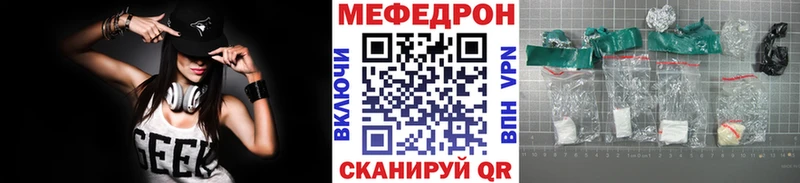 Меф мука  Майский 