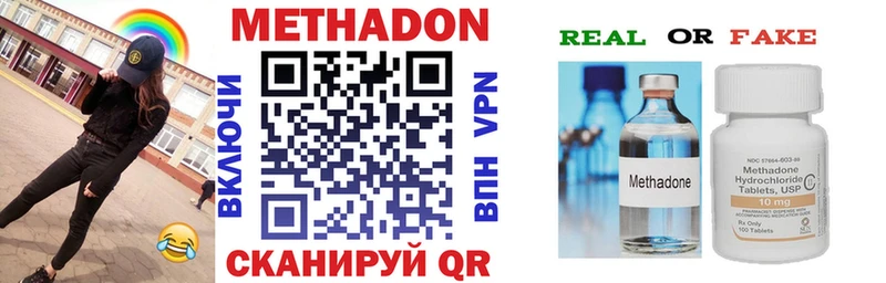 МЕТАДОН мёд  hydra зеркало  Майский 