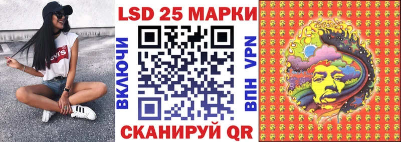 Марки N-bome 1500мкг  Майский 