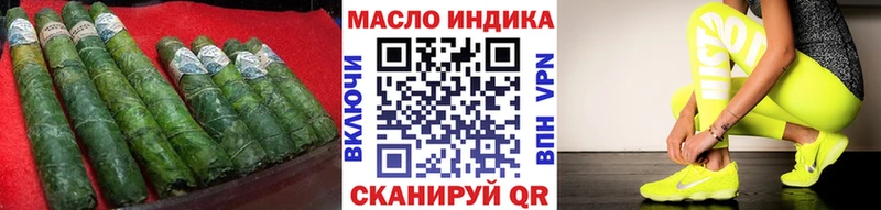 Дистиллят ТГК жижа Майский