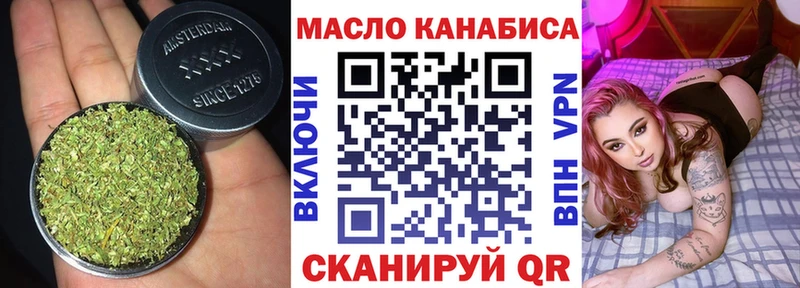 ТГК вейп Майский