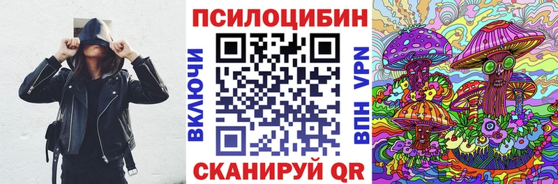 Псилоцибиновые грибы Magic Shrooms  ссылка на мегу как зайти  Майский 