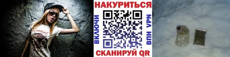 Марихуана ГИДРОПОН MEGA ссылка Майский